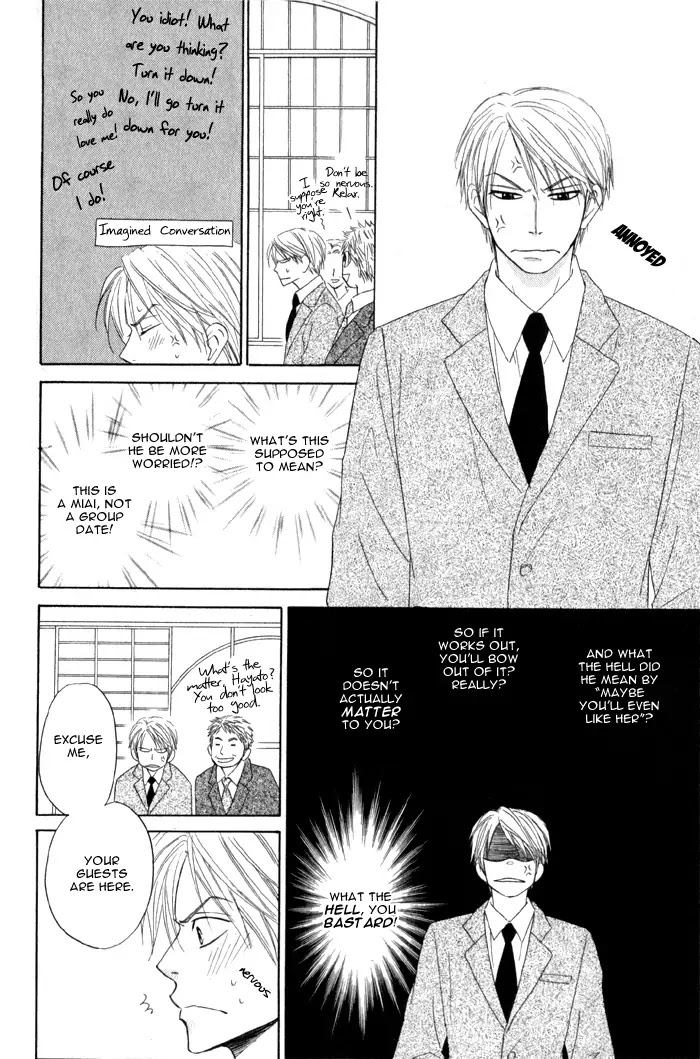 Doushiyoumo Nai Keredo Chapter 5.1 page 24 - Chapter 5.1 : Secrets Can Wait Until Tomorrow (1)