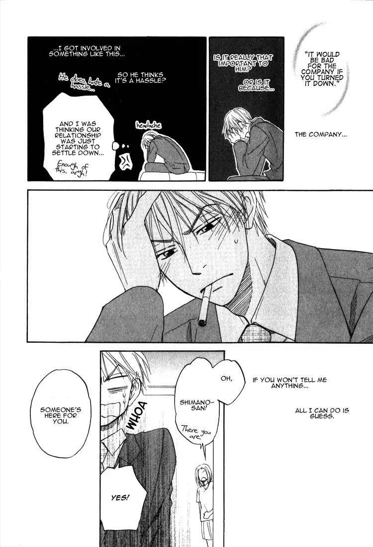 Doushiyoumo Nai Keredo Chapter 5.2 page 5 - Chapter 5.2 : Secrets Can Wait Until Tomorrow (2)