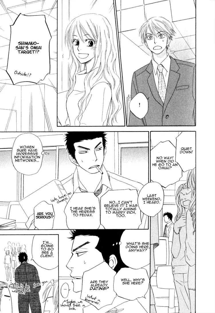 Doushiyoumo Nai Keredo Chapter 5.2 page 6 - Chapter 5.2 : Secrets Can Wait Until Tomorrow (2)