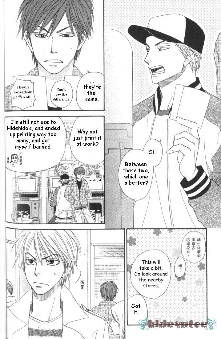 Doushiyoumo Nai Keredo Chapter 6.1 page 4 - Chapter 6.1 : Extra 1