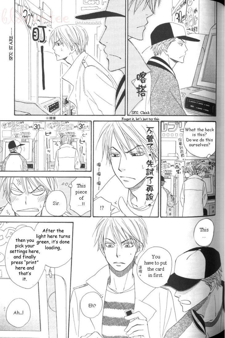 Doushiyoumo Nai Keredo Chapter 6.1 page 5 - Chapter 6.1 : Extra 1
