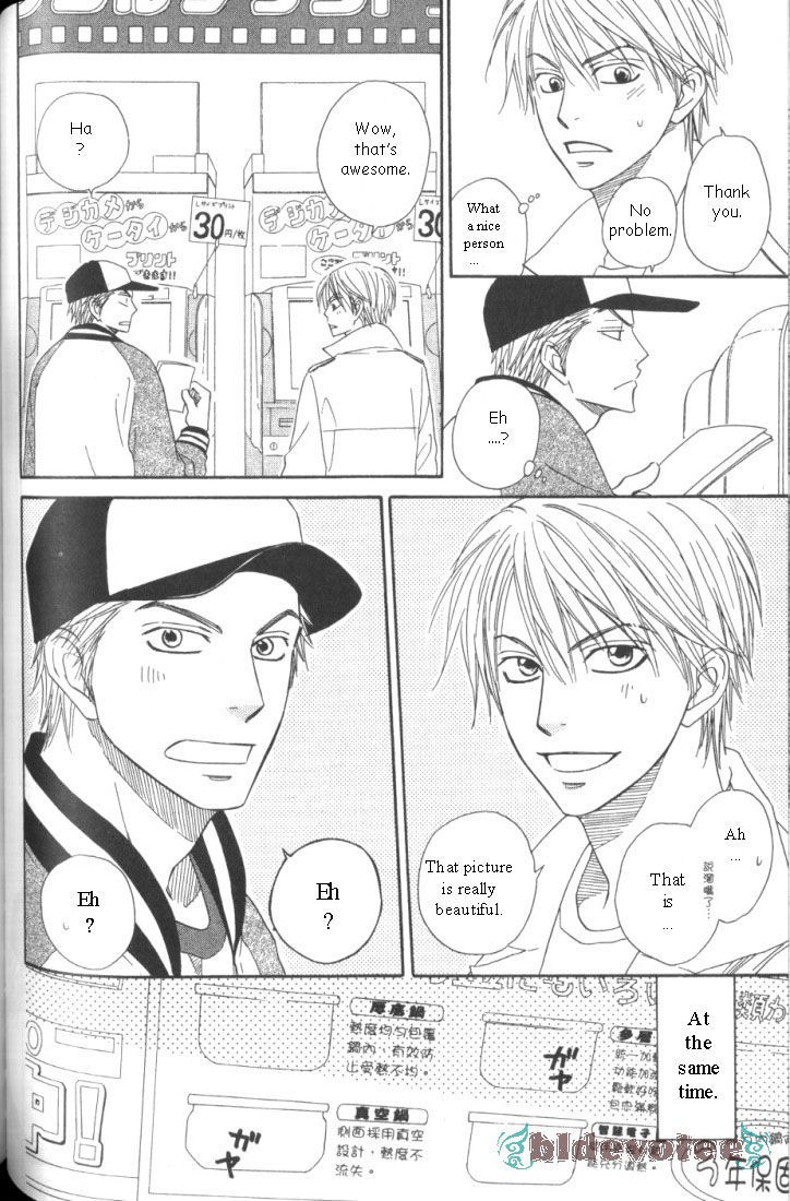 Doushiyoumo Nai Keredo Chapter 6.1 page 6 - Chapter 6.1 : Extra 1