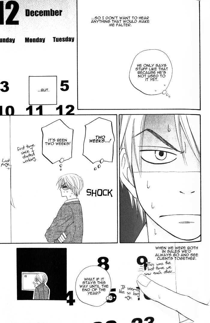 Doushiyoumo Nai Keredo Chapter 6 page 11 - Chapter 6 : Maybe I'm Sure That When