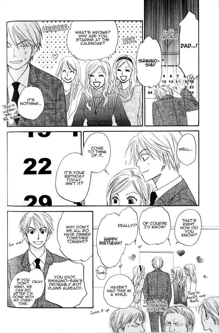 Doushiyoumo Nai Keredo Chapter 6 page 12 - Chapter 6 : Maybe I'm Sure That When