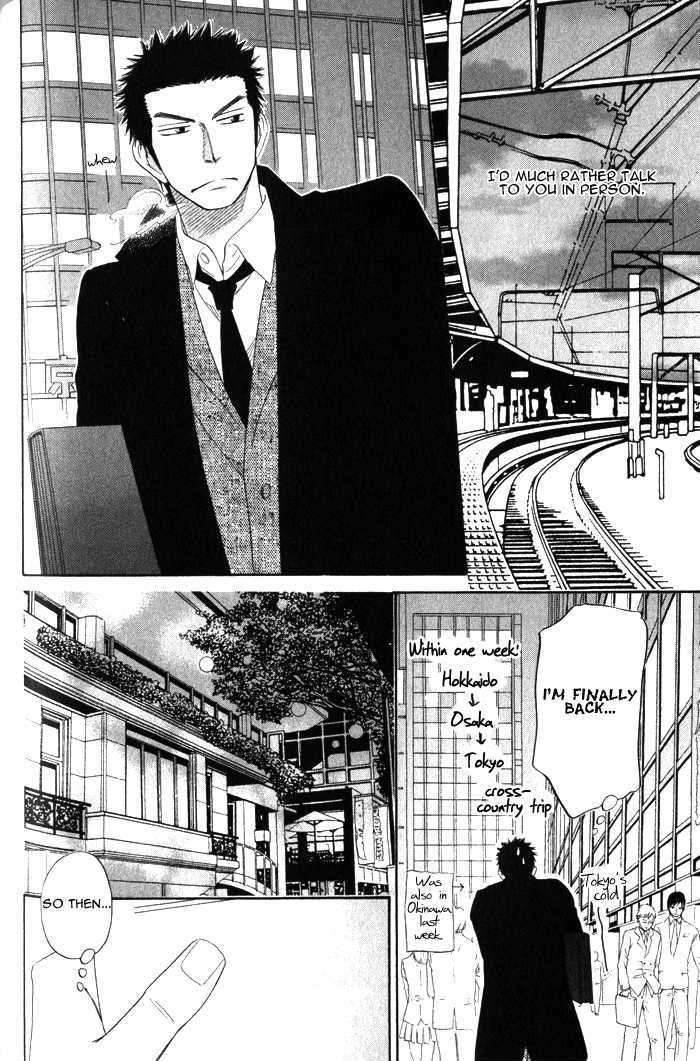 Doushiyoumo Nai Keredo Chapter 6 page 14 - Chapter 6 : Maybe I'm Sure That When
