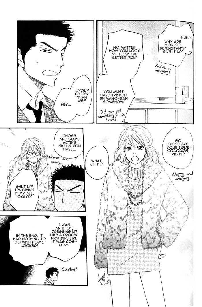 Doushiyoumo Nai Keredo Chapter 6 page 17 - Chapter 6 : Maybe I'm Sure That When