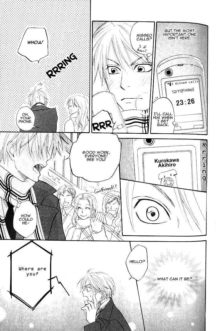 Doushiyoumo Nai Keredo Chapter 6 page 21 - Chapter 6 : Maybe I'm Sure That When