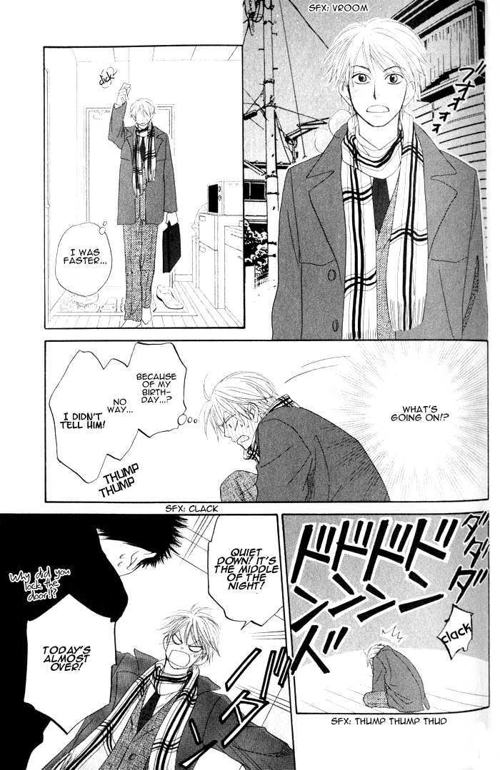 Doushiyoumo Nai Keredo Chapter 6 page 23 - Chapter 6 : Maybe I'm Sure That When