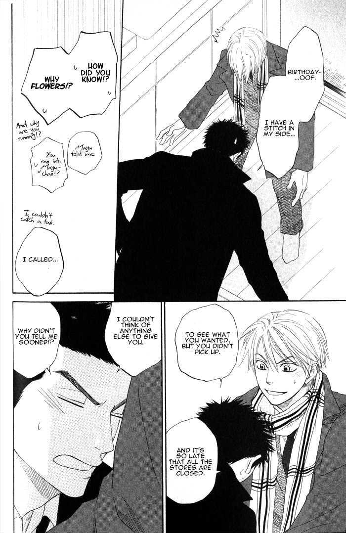 Doushiyoumo Nai Keredo Chapter 6 page 26 - Chapter 6 : Maybe I'm Sure That When