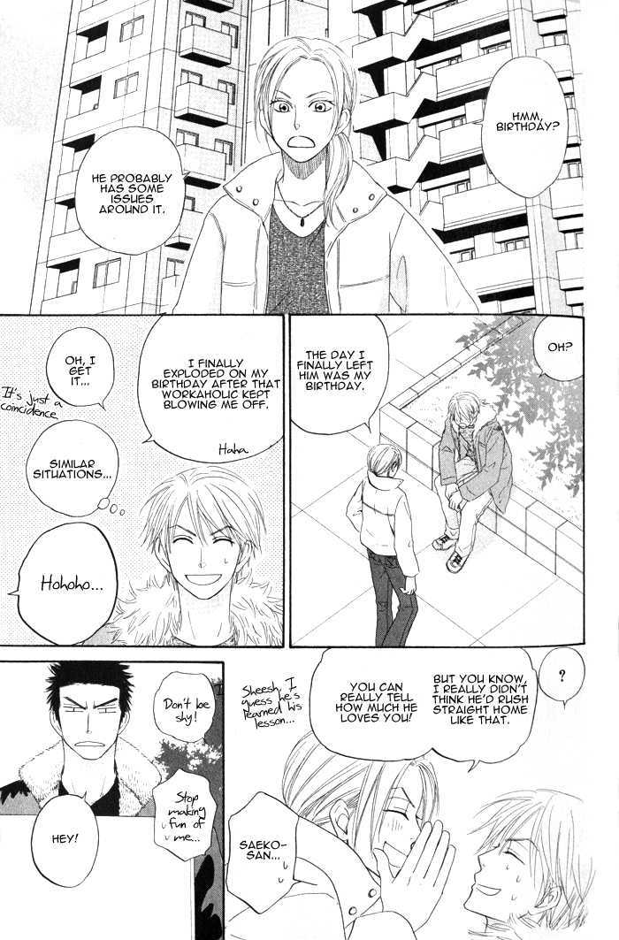 Doushiyoumo Nai Keredo Chapter 6 page 31 - Chapter 6 : Maybe I'm Sure That When