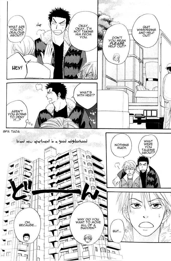 Doushiyoumo Nai Keredo Chapter 6 page 32 - Chapter 6 : Maybe I'm Sure That When