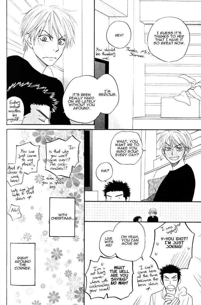 Doushiyoumo Nai Keredo Chapter 6 page 6 - Chapter 6 : Maybe I'm Sure That When