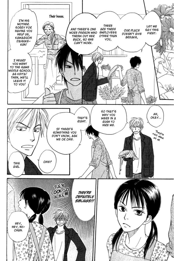 Doushiyoumo Nai Keredo Chapter 7 page 16 - Chapter 7