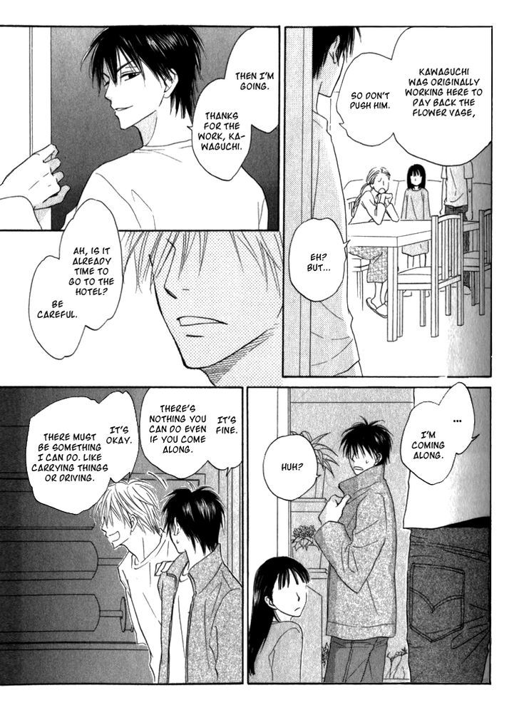Doushiyoumo Nai Keredo Chapter 7 page 25 - Chapter 7