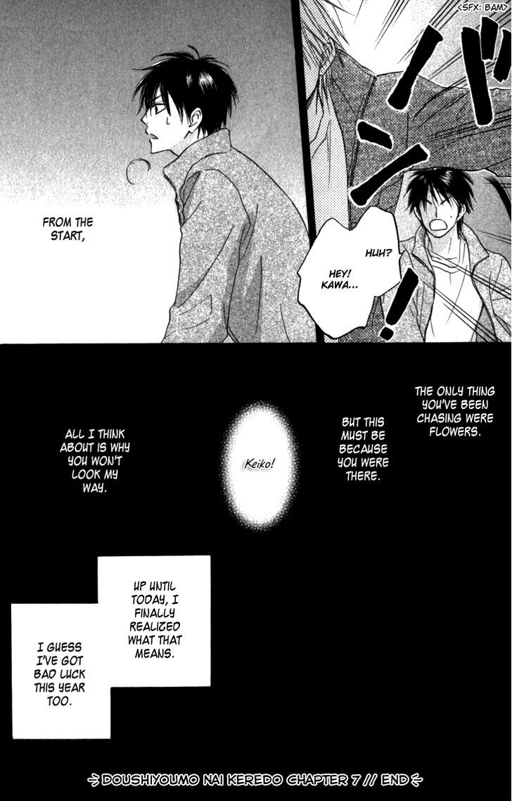 Doushiyoumo Nai Keredo Chapter 7 page 34 - Chapter 7