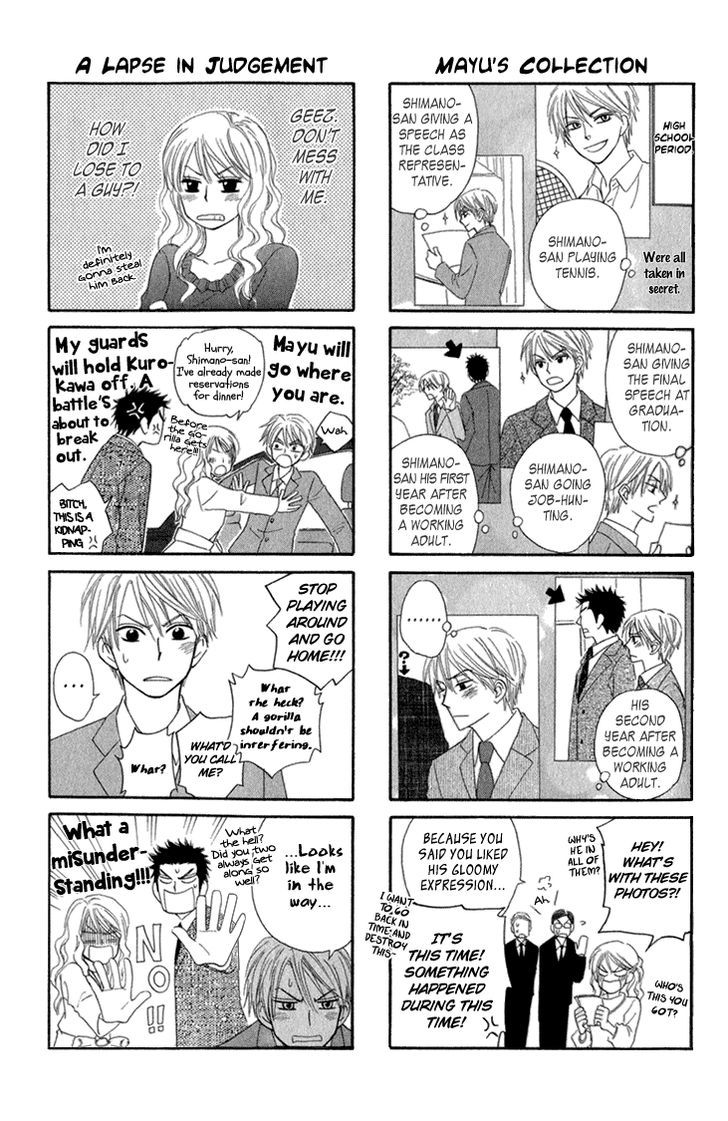 Doushiyoumo Nai Keredo Chapter 9.3 page 20 - Chapter 9.3