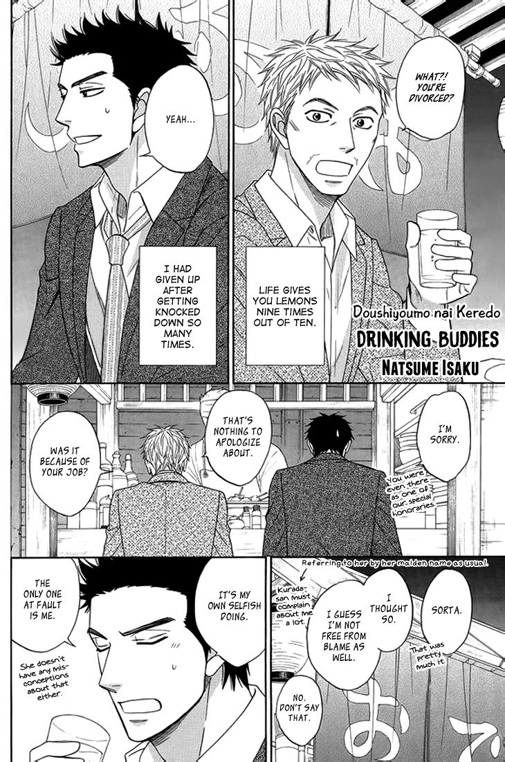 Doushiyoumo Nai Keredo Chapter 9.8 page 8 - Chapter 9.8 : Extras 4-5