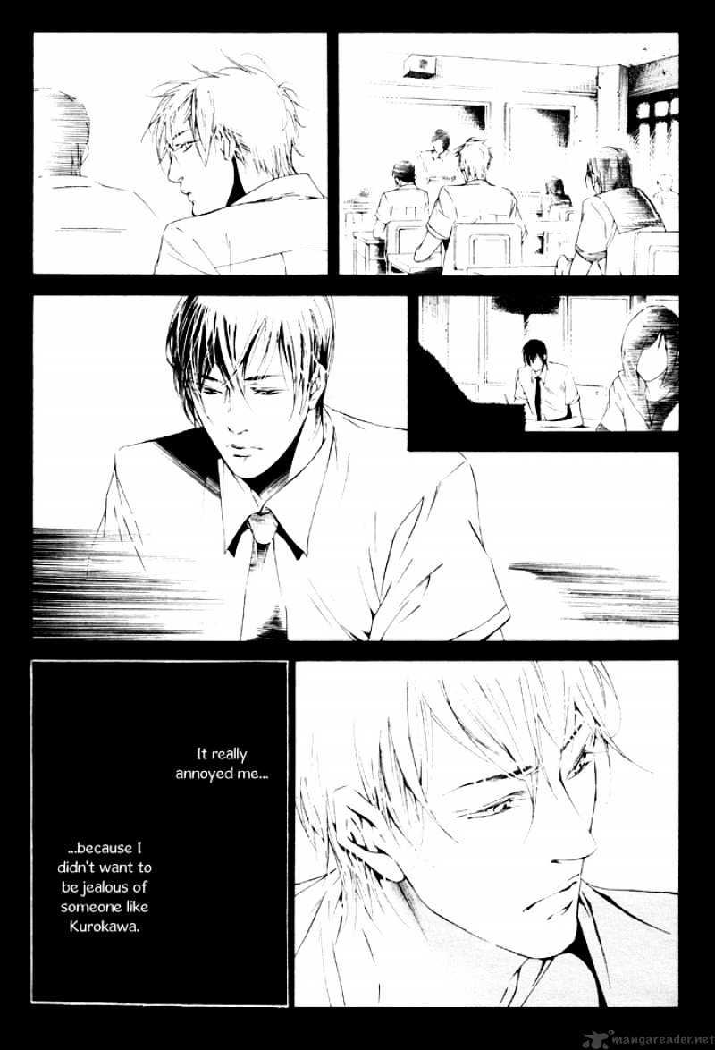 Dousokai Chapter 1 page 11 - Chapter 1 : Dousokai One Shot