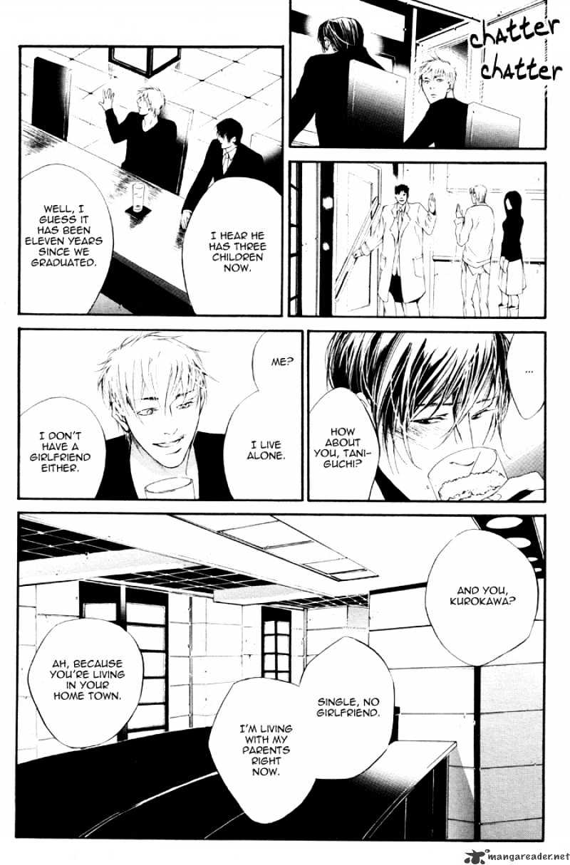 Dousokai Chapter 1 page 12 - Chapter 1 : Dousokai One Shot