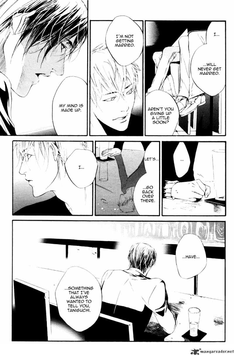 Dousokai Chapter 1 page 13 - Chapter 1 : Dousokai One Shot