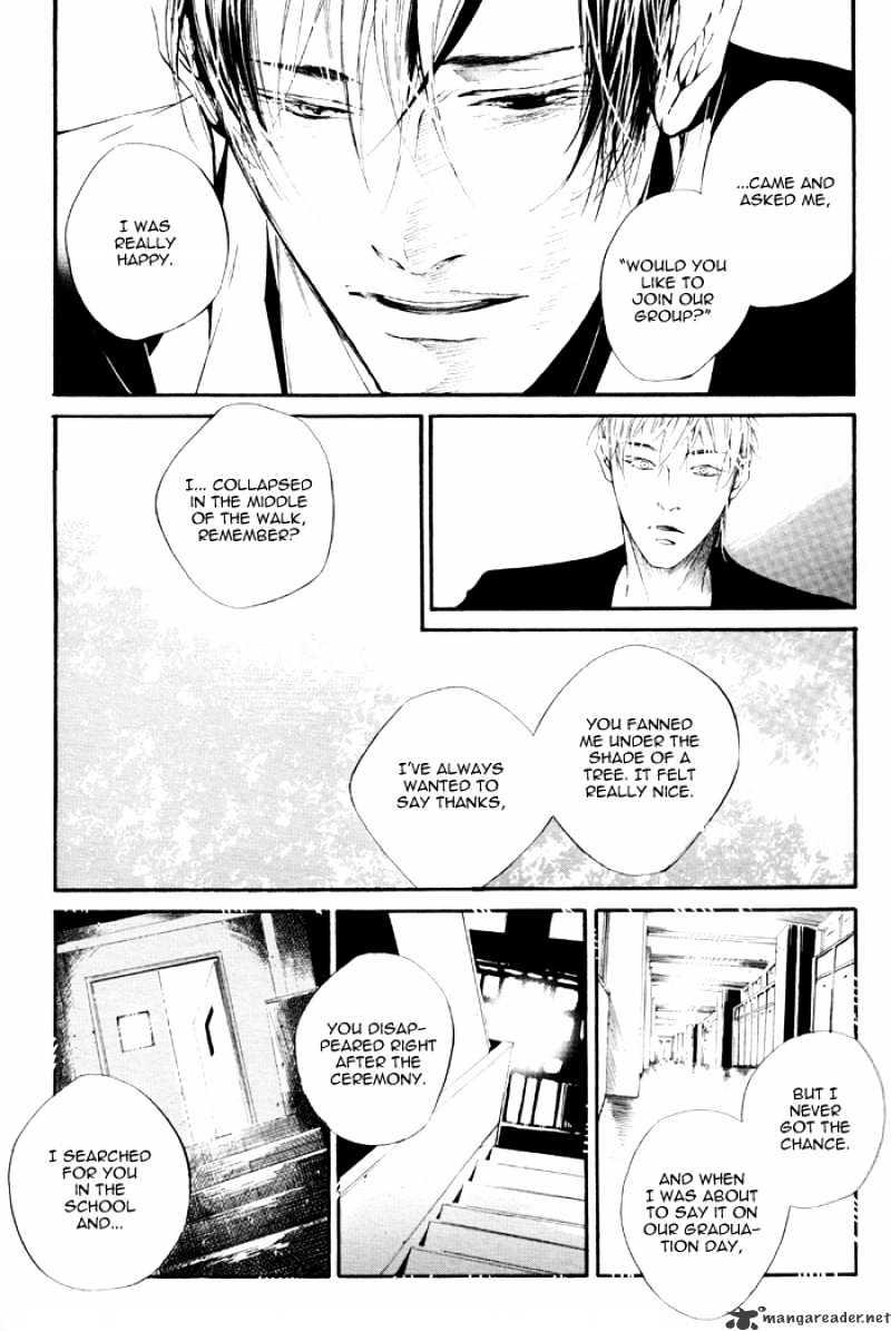 Dousokai Chapter 1 page 15 - Chapter 1 : Dousokai One Shot