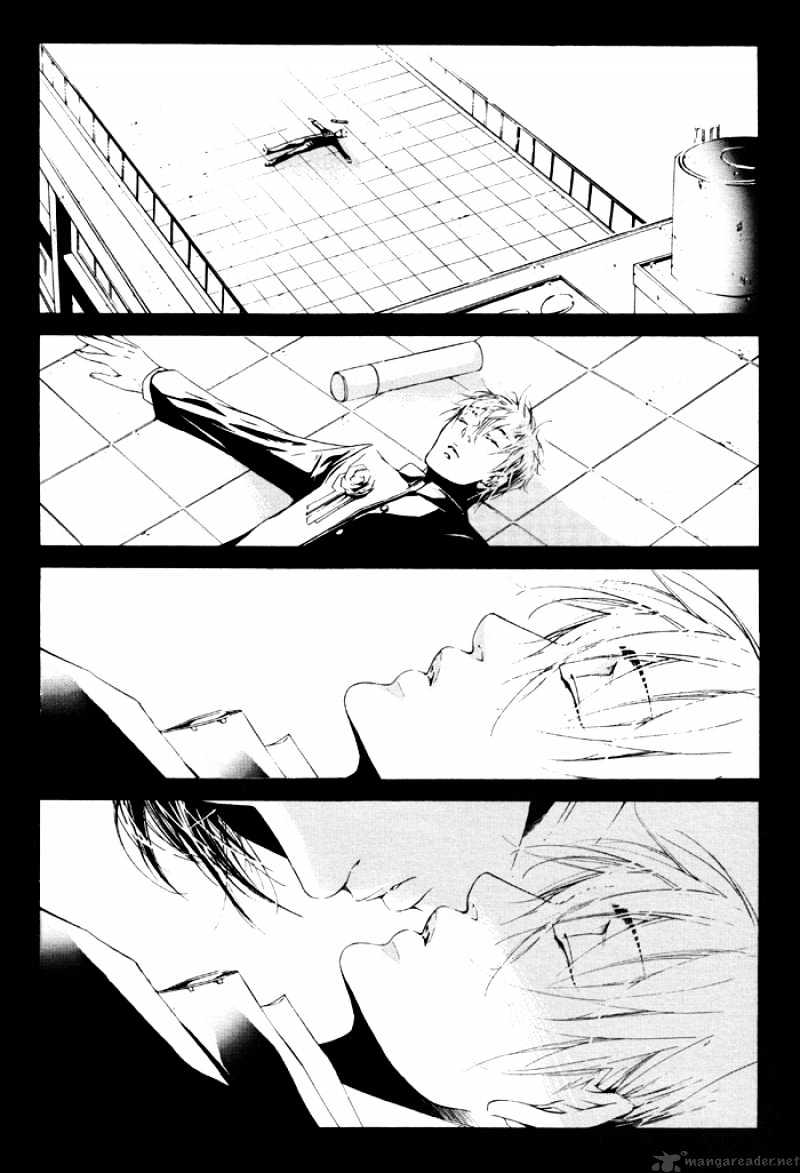 Dousokai Chapter 1 page 16 - Chapter 1 : Dousokai One Shot