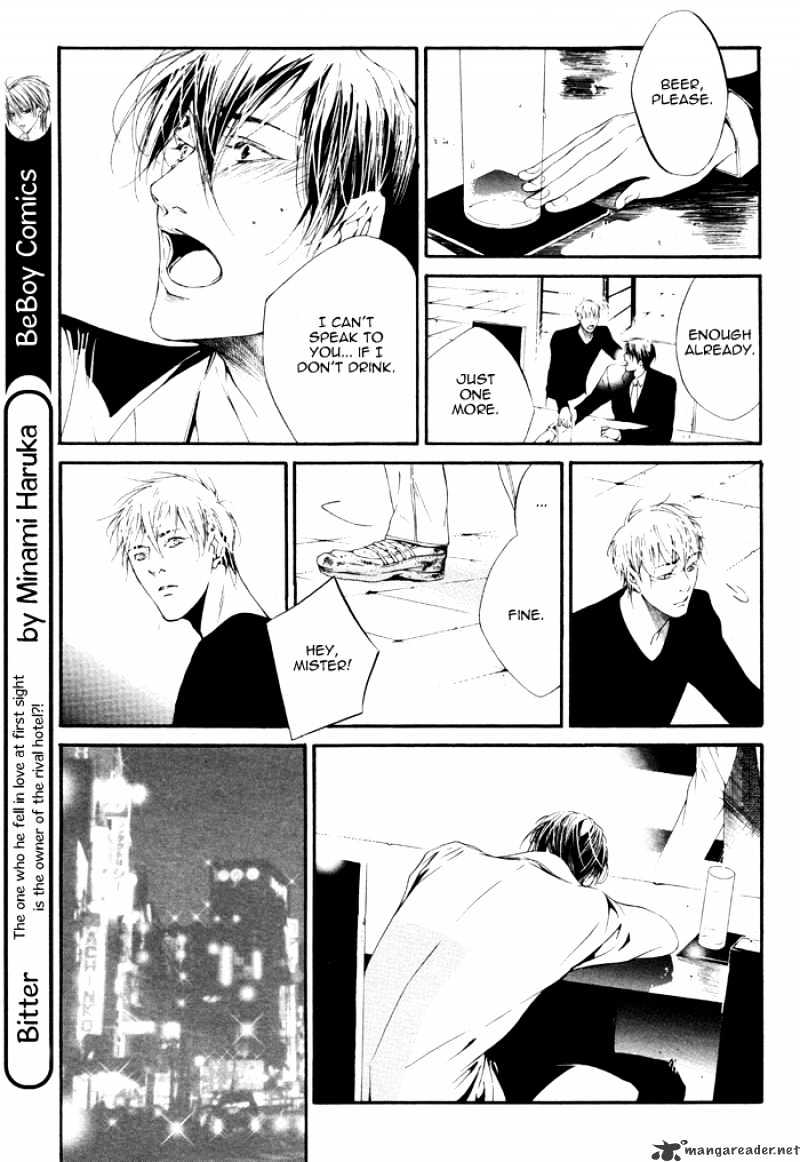 Dousokai Chapter 1 page 17 - Chapter 1 : Dousokai One Shot