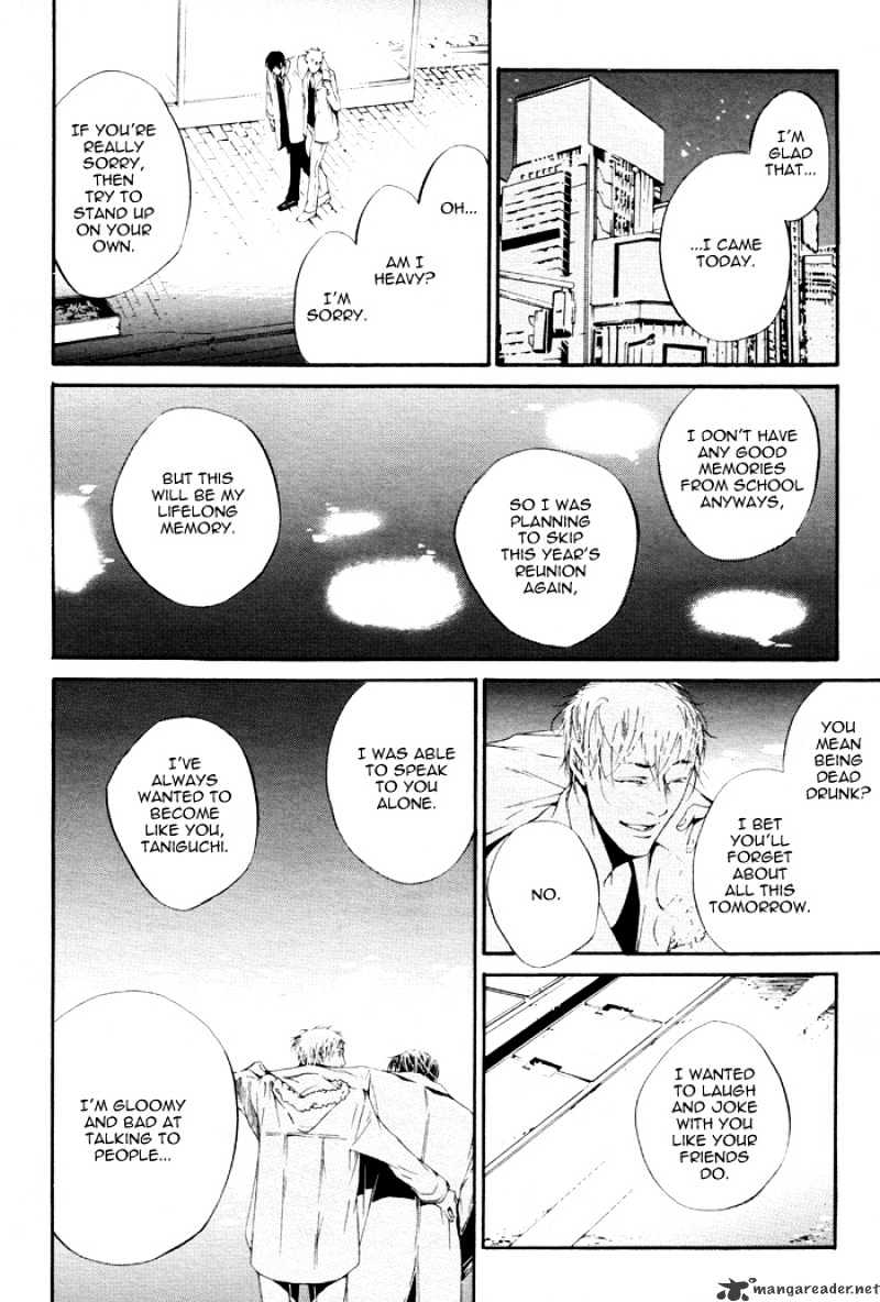 Dousokai Chapter 1 page 18 - Chapter 1 : Dousokai One Shot