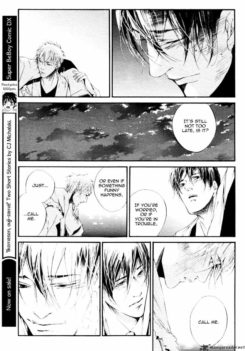 Dousokai Chapter 1 page 19 - Chapter 1 : Dousokai One Shot