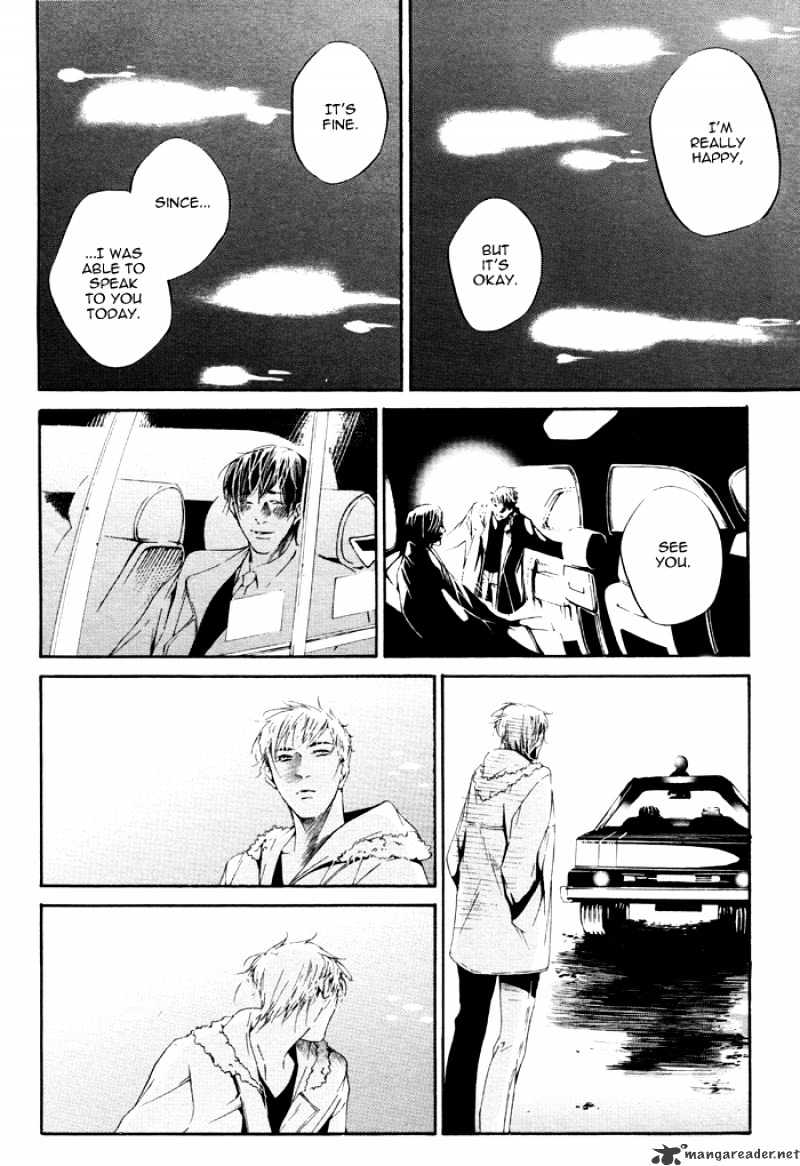 Dousokai Chapter 1 page 20 - Chapter 1 : Dousokai One Shot