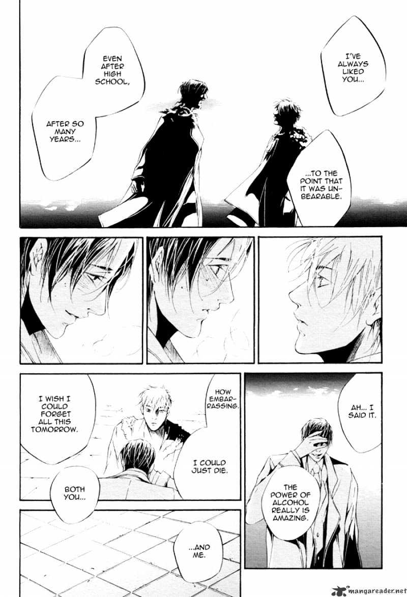Dousokai Chapter 1 page 22 - Chapter 1 : Dousokai One Shot