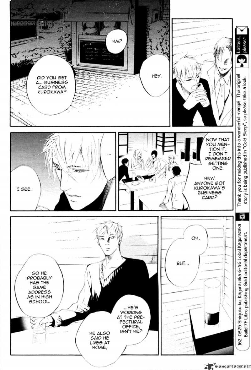 Dousokai Chapter 1 page 26 - Chapter 1 : Dousokai One Shot