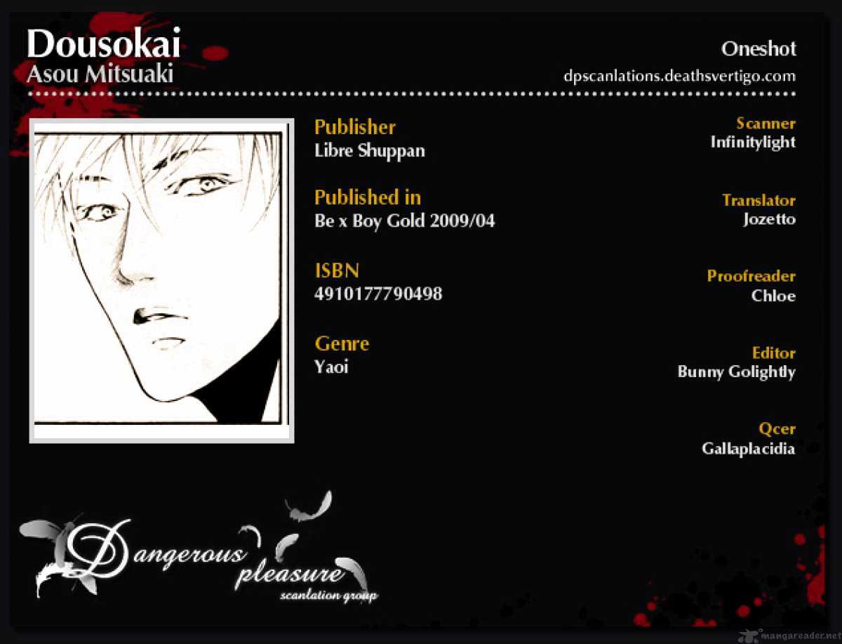 Dousokai Chapter 1 page 3 - Chapter 1 : Dousokai One Shot