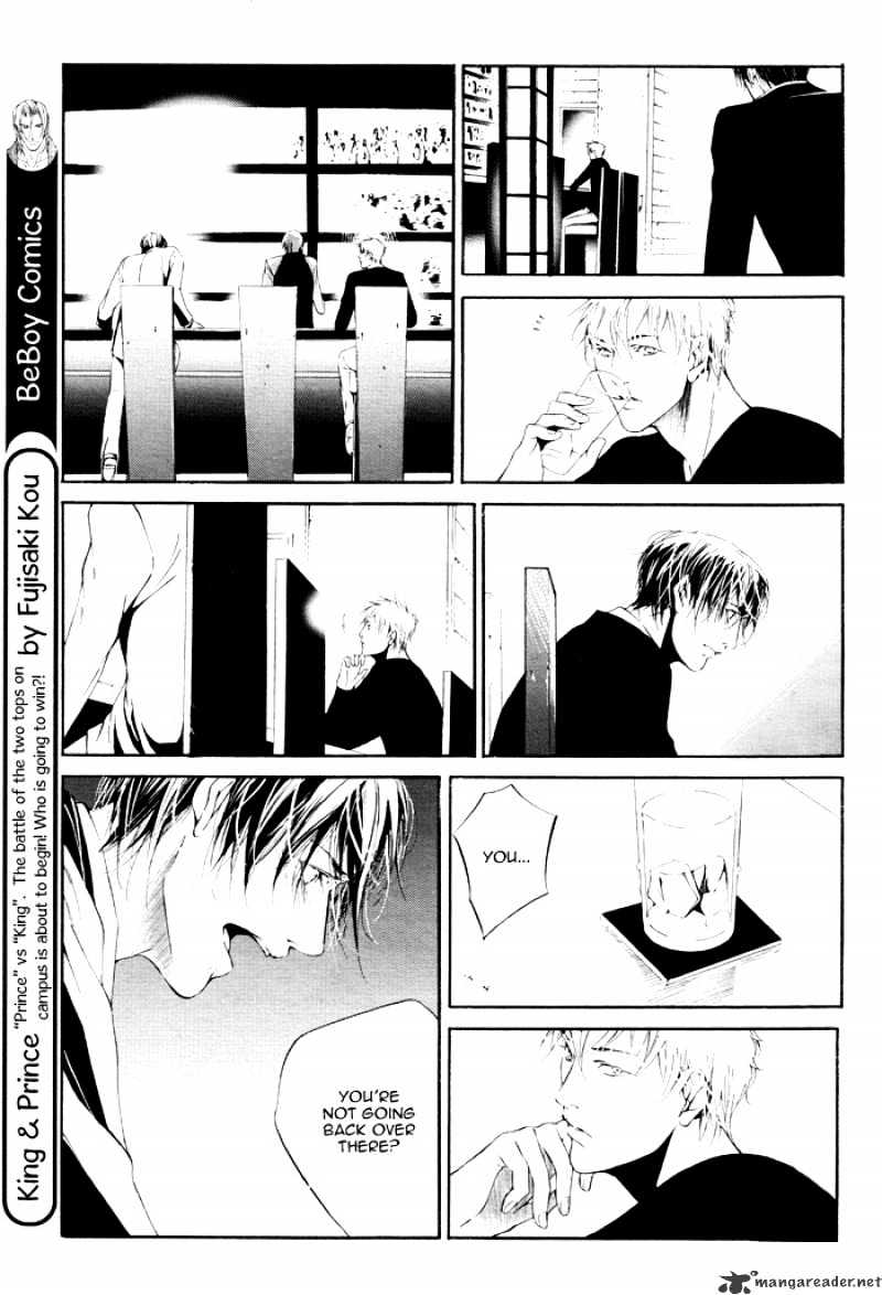 Dousokai Chapter 1 page 7 - Chapter 1 : Dousokai One Shot