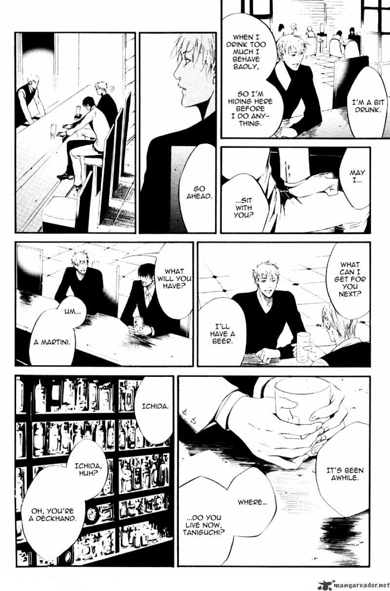 Dousokai Chapter 1 page 8 - Chapter 1 : Dousokai One Shot