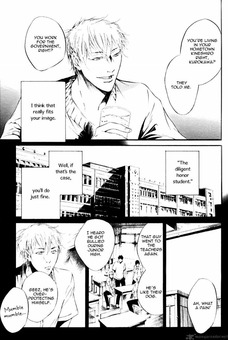 Dousokai Chapter 1 page 9 - Chapter 1 : Dousokai One Shot