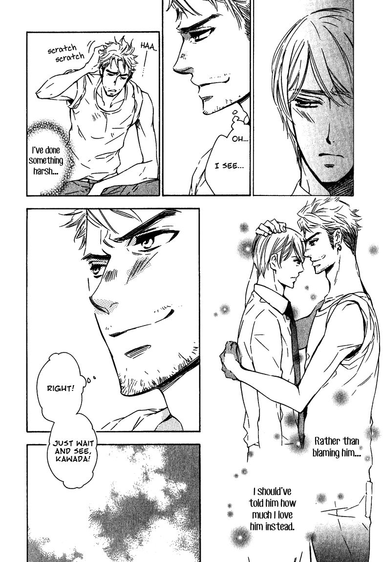 Doutei Doudeshou Chapter 2 page 14 - Chapter 2