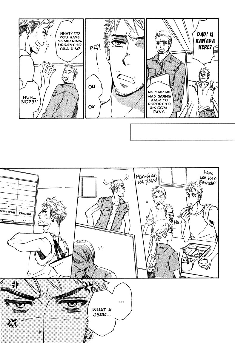 Doutei Doudeshou Chapter 2 page 15 - Chapter 2