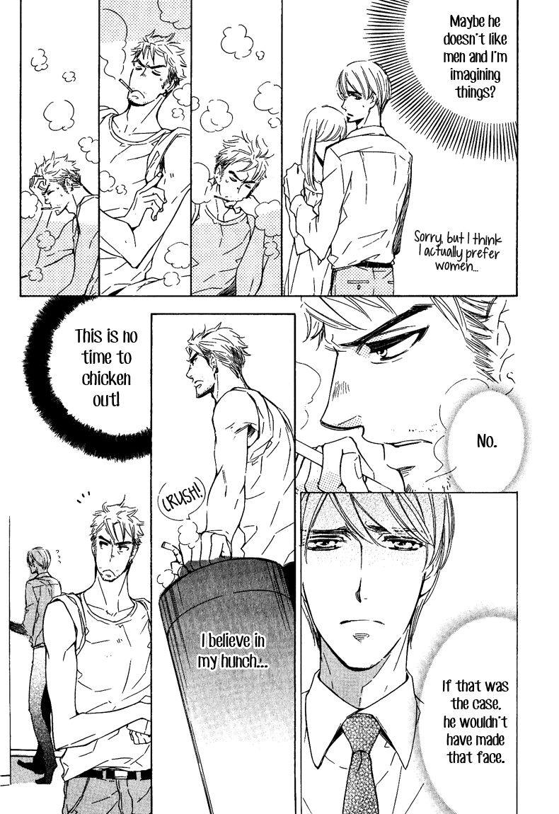 Doutei Doudeshou Chapter 2 page 17 - Chapter 2