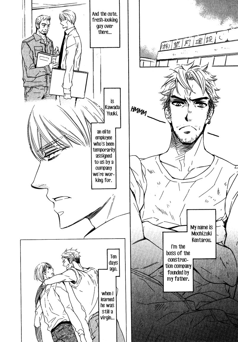 Doutei Doudeshou Chapter 2 page 2 - Chapter 2