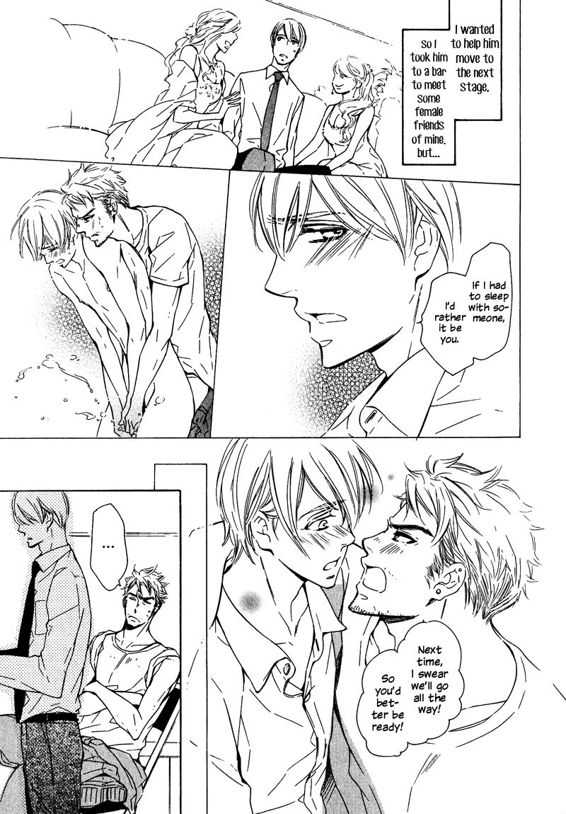 Doutei Doudeshou Chapter 2 page 3 - Chapter 2