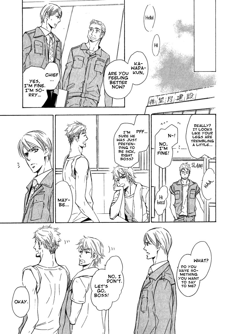 Doutei Doudeshou Chapter 2 page 31 - Chapter 2