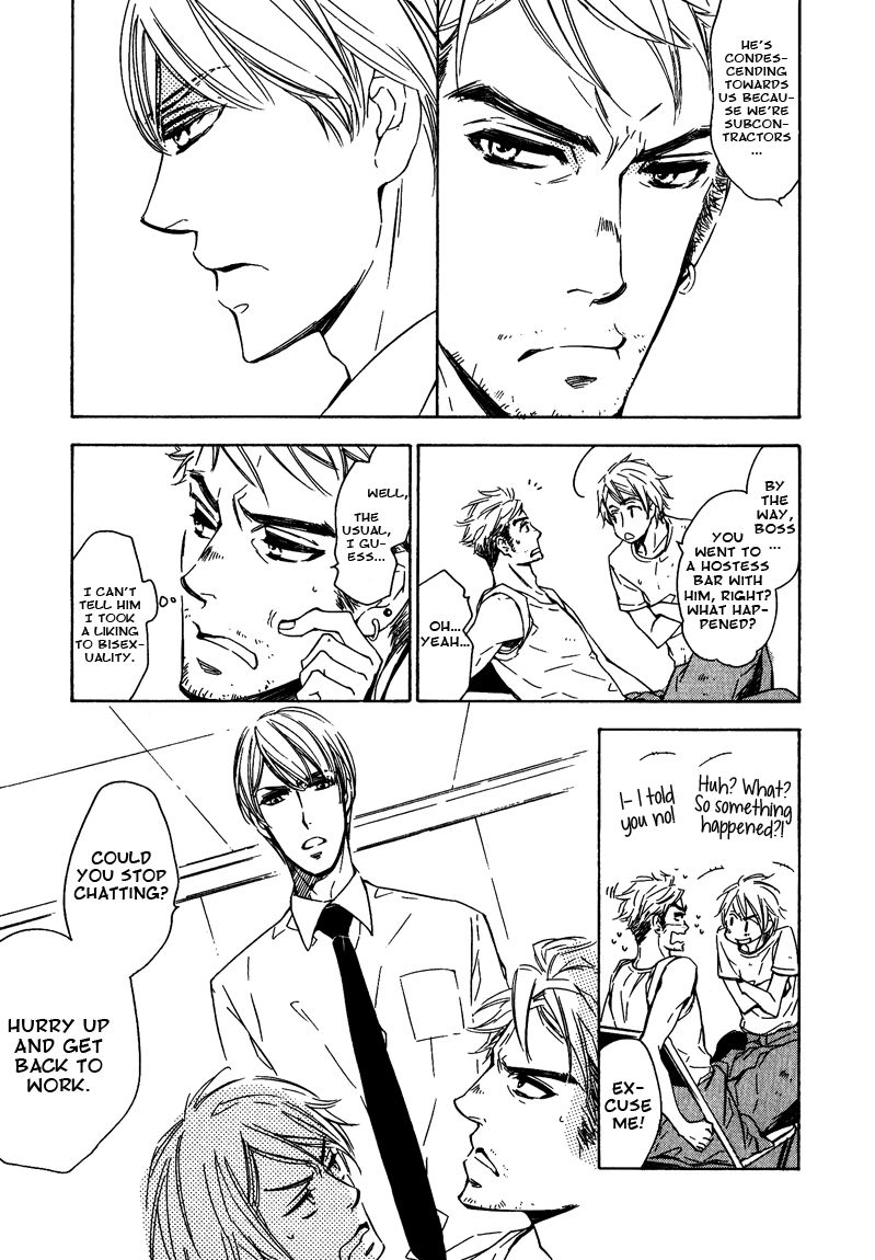 Doutei Doudeshou Chapter 2 page 5 - Chapter 2