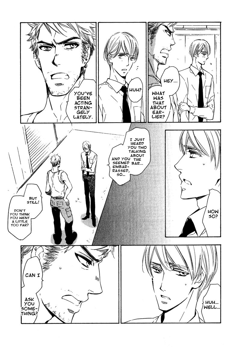 Doutei Doudeshou Chapter 2 page 7 - Chapter 2