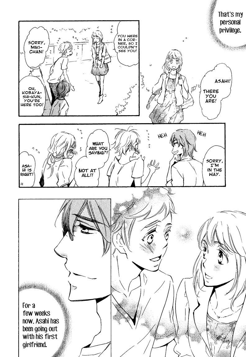 Doutei Doudeshou Chapter 5 page 10 - Chapter 5