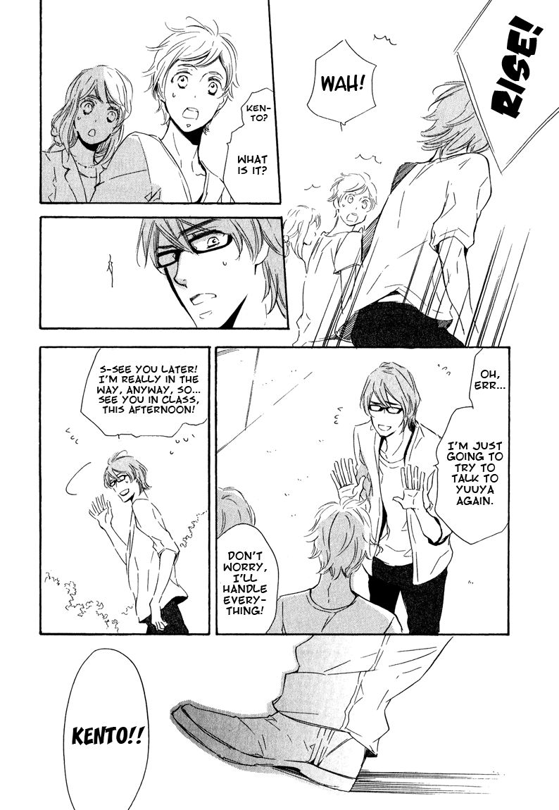 Doutei Doudeshou Chapter 5 page 12 - Chapter 5