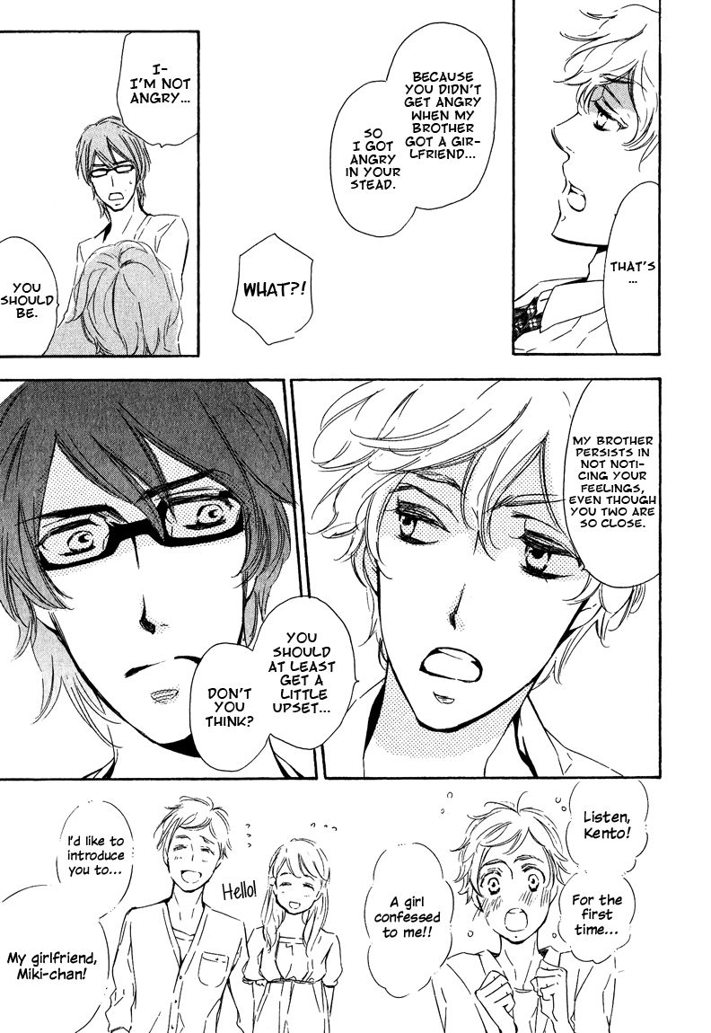 Doutei Doudeshou Chapter 5 page 15 - Chapter 5