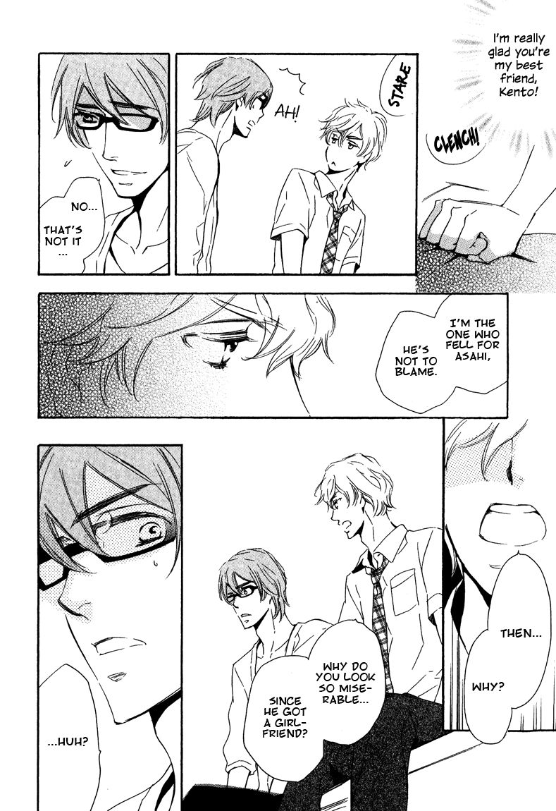 Doutei Doudeshou Chapter 5 page 16 - Chapter 5