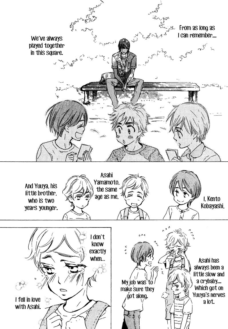 Doutei Doudeshou Chapter 5 page 2 - Chapter 5