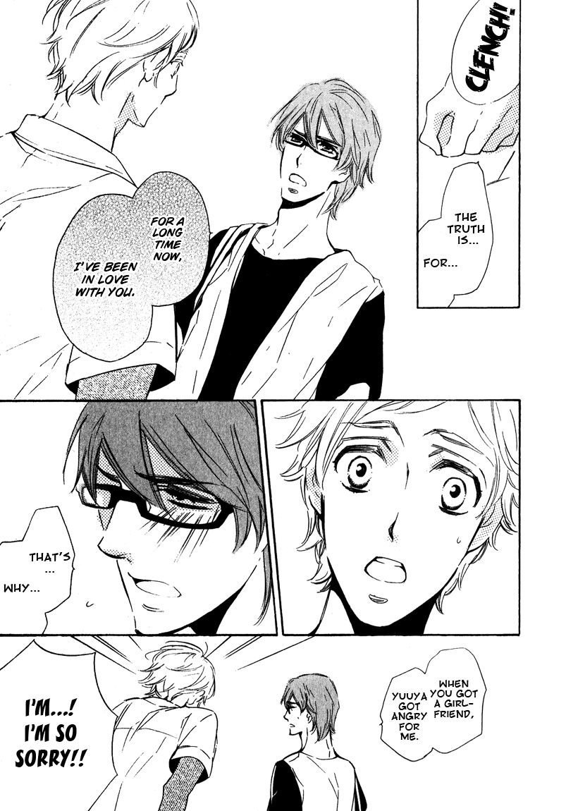Doutei Doudeshou Chapter 5 page 23 - Chapter 5
